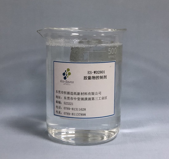 ES-WD2801胶粘物控制剂