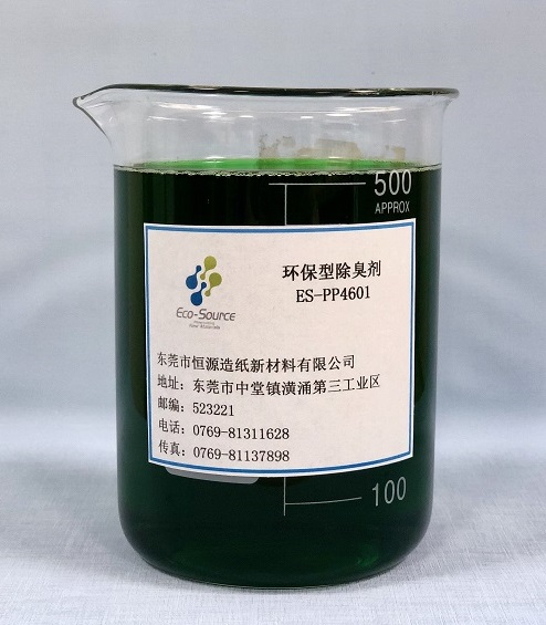 ES-PP4601环保型除臭剂