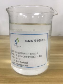 ES 1200淀粉促进剂
