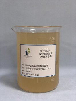ES-WD2001粉尘控制助留增强聚合物