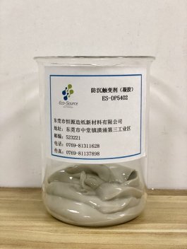 ES-DP5402防沉触变剂（凝胶）